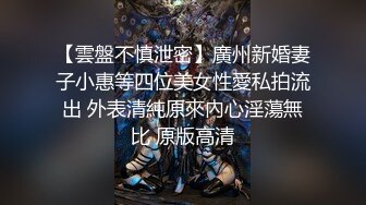 接上集：骚妻被压在身下