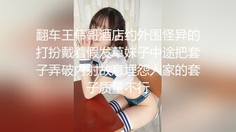 【极品反差疯狂学妹的那些事】高颜值学妹性爱泄密甄选 记录美好性爱生活 青春肉体迎接猛烈撞击 (3)