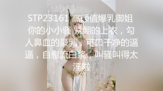 [MP4/ 315M] 喜欢健身的女人骨子里都是渴望被大鸡把调教的，刚刚认识没几天的健身骚货