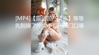 【新片速遞】很耐操的小娘子，全程露脸身材好标准的炮架子，让小哥在床上抓着奶子各种爆草抽插，全射奶子上精彩又刺激[325MB/MP4/28:18]