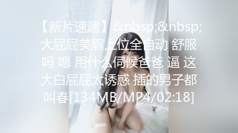 [MP4/1.7GB]糖心Vlog 淫蕩女主編 多乙