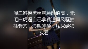 [MP4/1.2G]酒店实录 夜深人静工作之余和可爱女友探讨69秘密