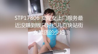 干一个无毛的小骚货 先玩后插 十分诱人