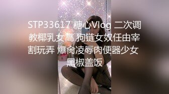 【OnlyFans】韵味美妇熟女 nanako_sexy 情趣自慰掰穴VIP订阅，把美妇的骚穴展现在你的眼前，两瓣阴唇和黑油发亮的阴毛 26