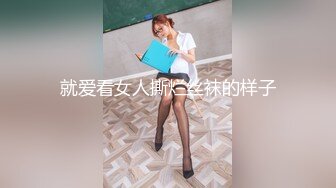 别看妹子身材娇小承受能力超强 连续挑战5根棒棒 上下通吃 连续抽插最后颜射