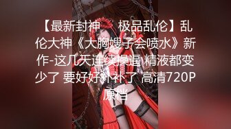 【超极品??可爱少女】抖音网红反差母狗『奶咪Naimi』最新六月新作裸舞《小恶魔 美人鱼》性感换装 超清4K原版