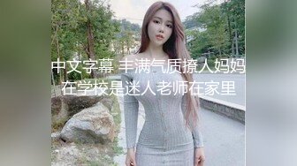 [MP4]1500今晚干头牌 年轻貌美 极品美乳又白又大&nbsp;&nbsp;腿细臀翘 品质不输外围