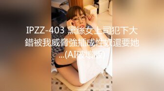 大奶美女吃鸡啪啪 身材火辣 在家被洋大吊无套输出 奶子哗哗 内射一鲍鱼