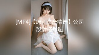 [突围4K视频]NO.038-雨婷展示肉丝和裸足