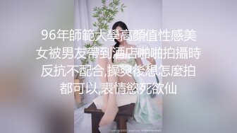 STP18135 清纯00后美少女，害羞温柔甜美，娇嫩胴体暴力摧残，轻声娇喘格外诱人