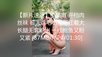 [MP4]00后同学肉肉身材妹子3P啪啪，连根一起口交深喉插嘴，一前一后抽插猛操特写