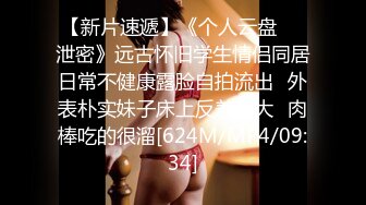 兔子先生TZ-045东京爱欲故事EP6炮机虽好不如大屌