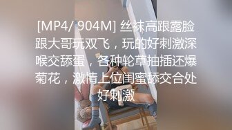 出轨丝袜人妻一边摸脚一边干