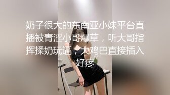 [MP4/1.5G] 星宮一花 168CM身高高挑白丝袜长腿护士