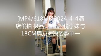 [MP4/694MB]星空無限傳媒 XKTC026 解救失足班花她用小穴報答我 香菱