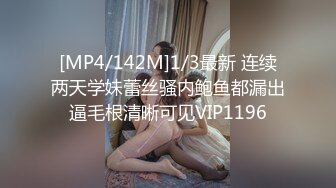 【精品泄密】優雅氣質尤物禦姐日常啪啪誘惑私拍福利 黑色情趣制服裝酒店服務金主 大雞巴灌滿騷穴 被操的騷叫不停 高清原版