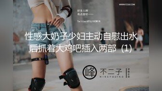 两男一女车上轮流爆草美乳萌妹,被后入一直爆粗口,翹屁股配合[MP4/529MB]