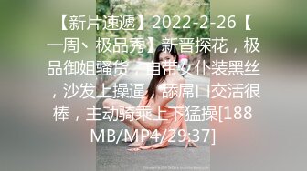 [MP4/526MB]精東影業 JDKR024 偷拍前女友