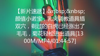 蜜桃传媒 pmtc-059 同城约啪之新任女教师被不良学生强奸-艾熙