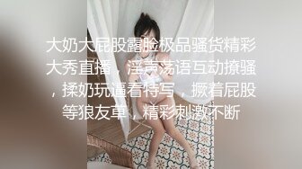 无敌大骚货来袭