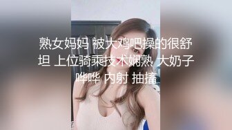 顶级绿帽淫妻分享『Beeeel』看看老婆是怎么主动勾引人的，实在太像荡妇了不，她已经变成荡妇了