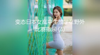 STP14218 粉嫩系大学生美女课余（网课）捞外快重庆植物园内搭讪工作人员到路边车震啪啪啪