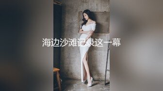 温柔配合度又高气质苗条妹