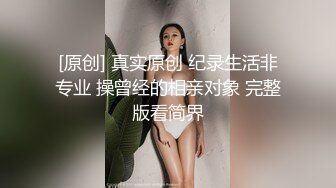 妹妹蒙眼跪舔近距离吃肉棒