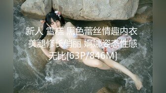 女仆情趣2