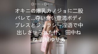 【新片速遞】&nbsp;&nbsp;✨清纯学生萝莉少女反差母狗「baby_puppy」狗笼自慰，上半身乖乖女，下半身性感粉穴里塞跳蛋~[4.87GB/MP4/4:59:23]