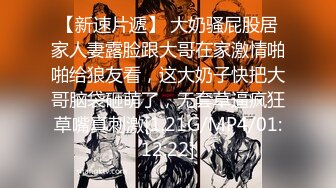 最新推特网红女神『沐沐睡不着呀』新作流出-黑丝睡裙 翘挺美乳诱惑 玩揉爆乳 速插白虎穴 (2)