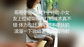 [MP4]STP28895 甜美外围女神&nbsp;&nbsp;颜值天花板&nbsp;&nbsp;首次挑战超近距离 大黑牛跳蛋黑丝，应有尽有！！ VIP0600