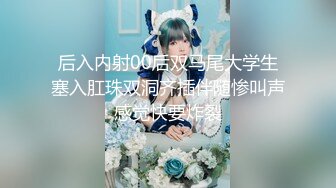 【新片速遞 】9分颜值！极品尤物网红女神！开档丝袜修长美腿，大黑牛暴力自慰，头部塞入骑坐，爽的高潮喷水[1.46G/MP4/02:33:17]