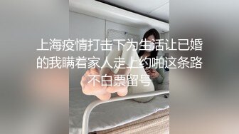 【新片速遞】&nbsp;&nbsp;❤️暴躁君夫妇户外勾搭路人❤️。老公：撅起屁股，小哥哥你见过吗你想玩玩吗，她下面湿吗，真实不演，对话刺激！！[449M/mp4/23:39]