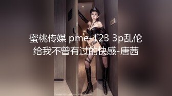 kcf9.com-2024.2.18，【酒店偷拍】，又骚又主动的邻家女孩，对着大屌就是一顿输出，按头狂插嘴4K超清版