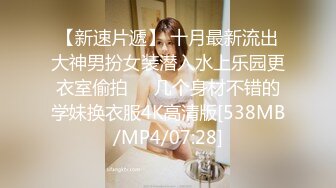 麻豆传媒 msd 122 美乳白虎高潮失禁