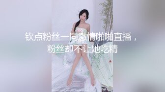 2024年8月，【抖音泄密】48W粉巨乳女神，【美艳后妈_冷艳小姨】，闪现6V 会议室 (1)