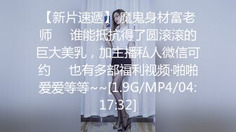 [MP4]STP28105 甜美少女白虎肥穴！撩起衣服贫乳！翘起双腿揉搓，干净无毛美穴，镜头对着屁股极度诱惑 VIP0600