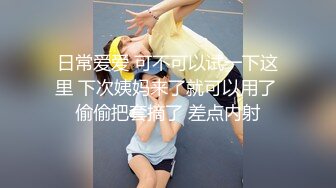 身材肥硕的领导和美女下属酒店开房啪啪❤️没操够久射了少妇很恼火