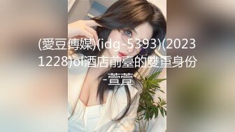 【新片速遞】青岛一枝花❤️Ts夏小薇❤️：好刺激，儿子不听话操妈妈。看来还是妈妈不够厉害，被儿子反攻了。没爽够呢，快点，妈妈还想要！[33M/MP4/01:32]