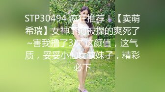 女仆装清纯美眉吃鸡啪啪 身材不错大长腿 小穴被抠的淫水泛滥 多姿势爆操 射了一肚皮 尝尝新鲜精液的味道