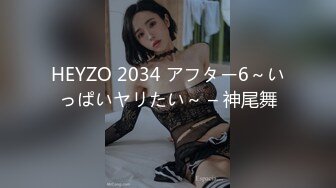 后入174妹子