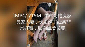 [MP4/618MB]Hotel偷拍系列彩虹情趣房未流出两对情侣上演活春宫，妹子太骚了4.4