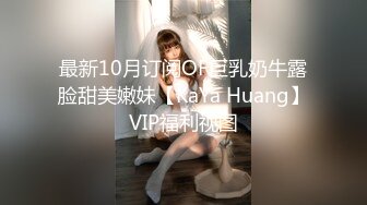 [MP4]STP29552 乖巧嫩妹居家男友操逼！大屌吸吮很享受！埋头舔骚逼，转战卫生间马桶上操，爆操微毛小嫩穴 VIP0600