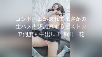 惜しげもなく曝け出す極上ムッチリ娘