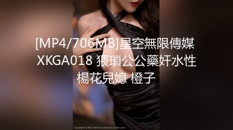 [MP4/ 1.42G] 超漂亮长腿女神00后小蝴蝶捆绑炮友180度吃鸡骑坐内射太刺激了~先撸为敬