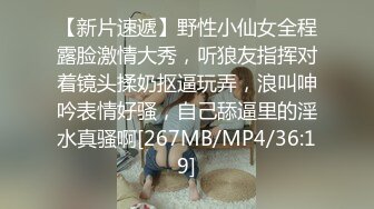 [MP4]肉肉少妇 近距离视角摸奶子深喉口交 骑乘抽插再到床上操 翘起屁股后入猛操