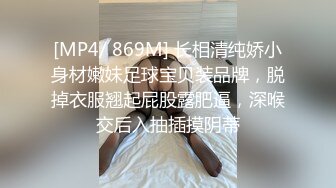 乌克兰有腹肌女运动员被迫营业 极品臀部后入时上下抖动