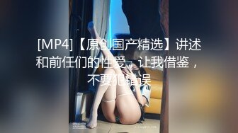 [MP4]果冻传媒-离婚委托恶毒老公请委托人诱骗老婆出轨结果是-陈若瑶