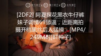 [MP4/ 1.18G]&nbsp;&nbsp;文静小姐姐床上非常骚和炮友家里操逼，反差婊大屌插入浪叫，你舒服吗骑乘自己扭，掰开多毛骚逼